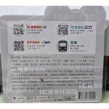 經典LOGO-魅惑紅icash2.0-細節圖2