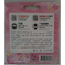 icash2.0 造型卡-浪漫系列-繽紛櫻花-細節圖2