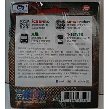 icash2.0 造型卡-航海王證件套-魯夫-細節圖2