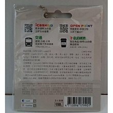 icash2.0 造型卡-CITY CAFE-細節圖2