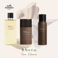 Hermes 🧡 Terre D＇ HERMES 愛馬仕 大地 體香膏 香體棒 大地無酒精體香膏