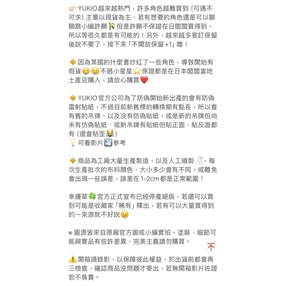 點選您的名字選項下單-細節圖2