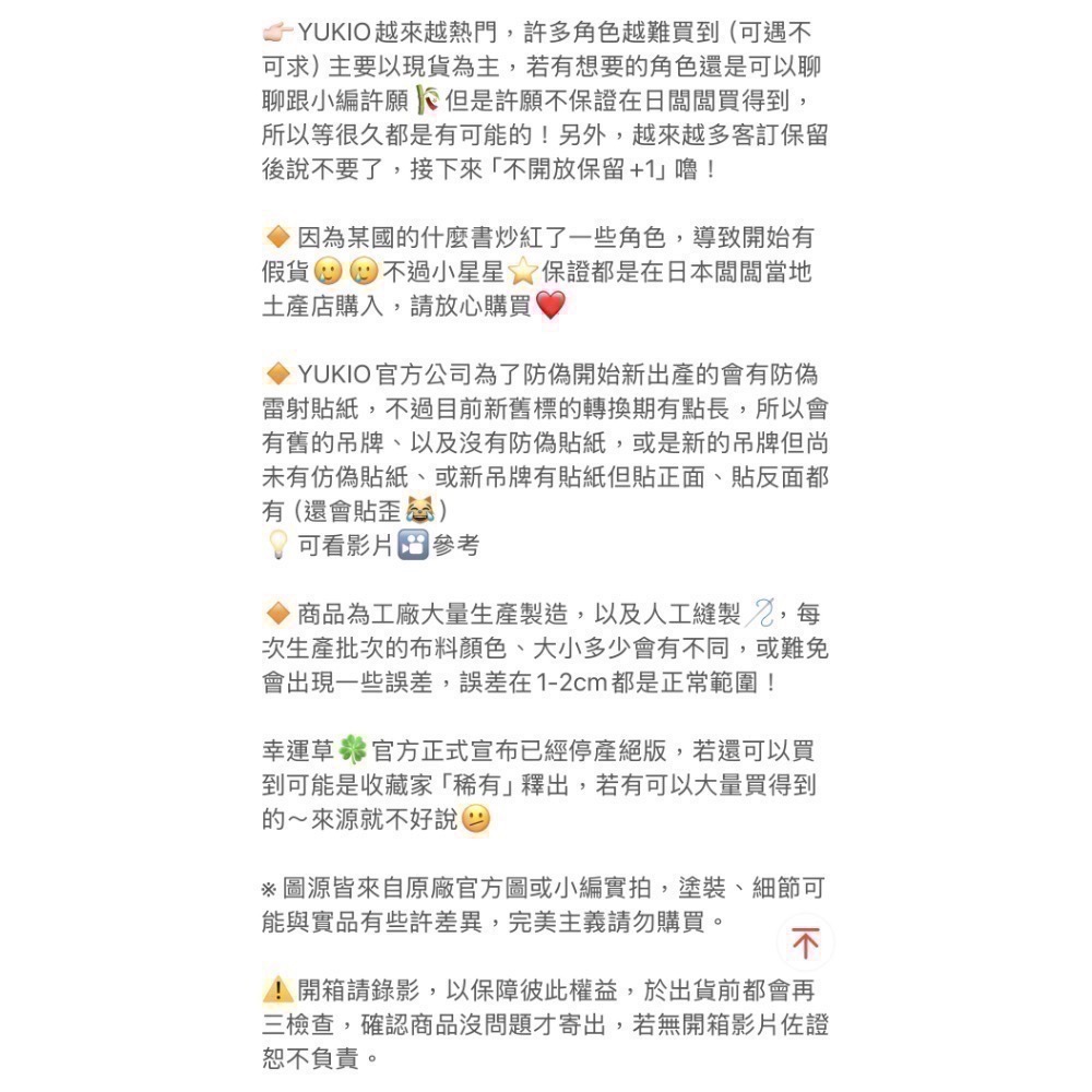 點選您的名字選項下單-細節圖2