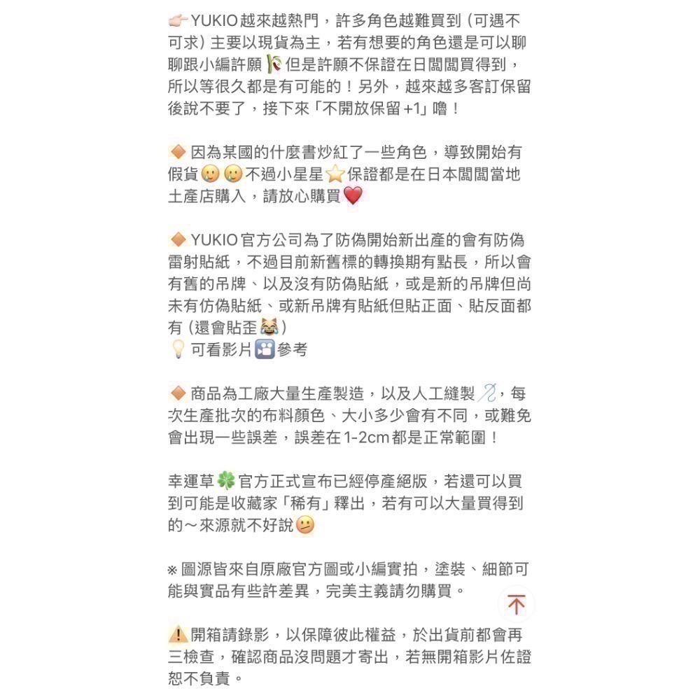 點選您的名字選項下單-細節圖2