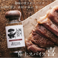 現貨｜日本🇯🇵 福島精肉店 喜 極上和風香料 80g 日本調味料 肉品調味料 日本電視台大推 萬能調味料
