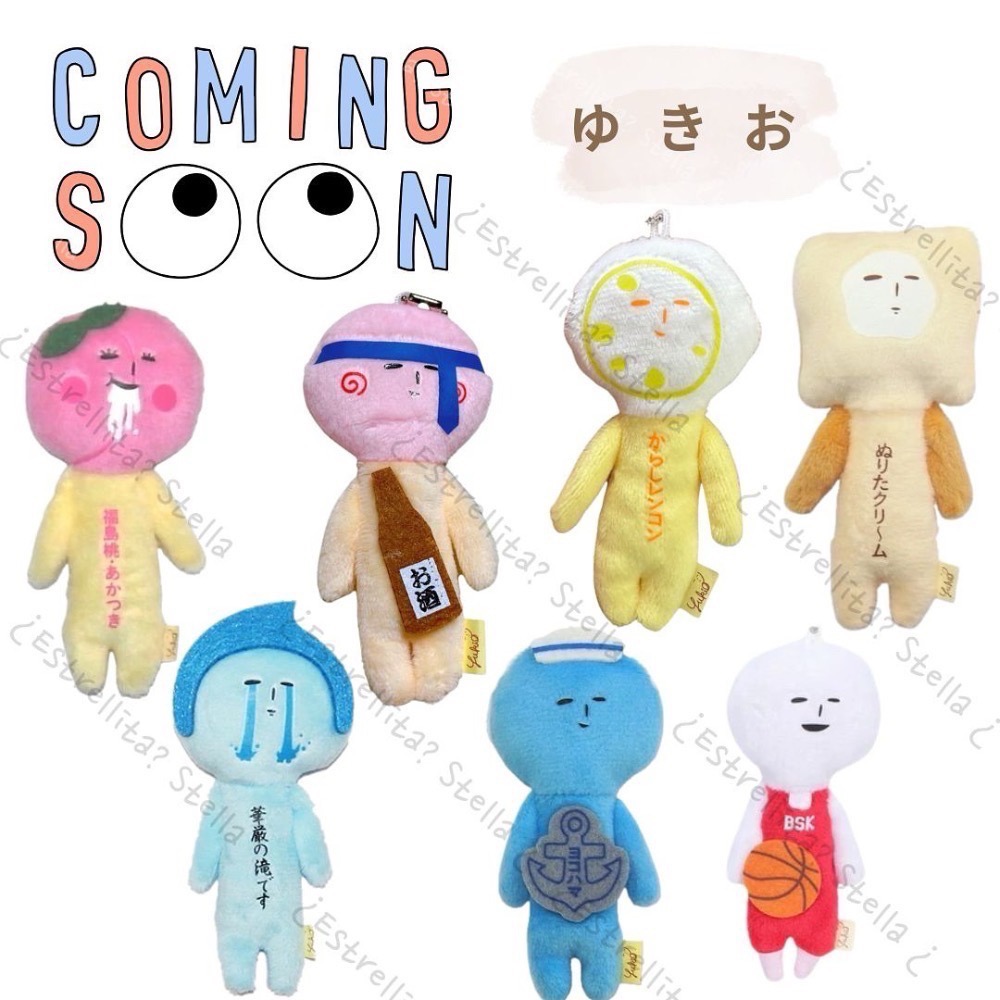 日本 (九州) 地域限定 YUKIO 醜娃 絨毛娃 吊飾 鑰匙圈 娃娃 美人魚 熊本 福岡 九州 西鄉隆盛 疫病退散-細節圖9