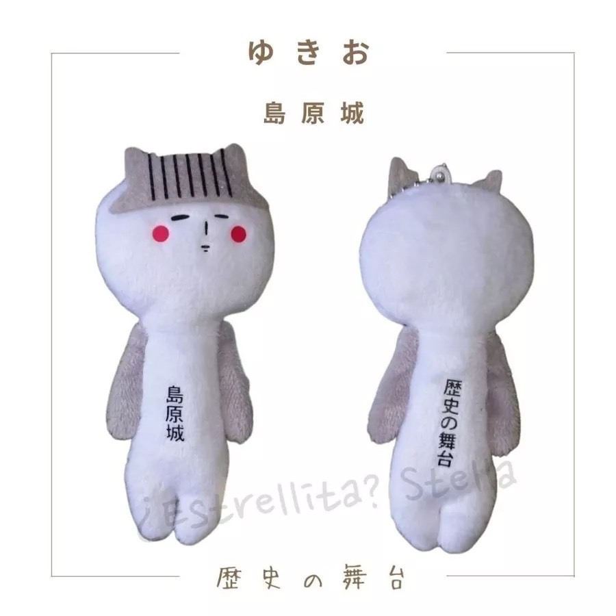 日本 (九州) 地域限定 YUKIO 醜娃 絨毛娃 吊飾 鑰匙圈 娃娃 美人魚 熊本 福岡 九州 西鄉隆盛 疫病退散-規格圖9