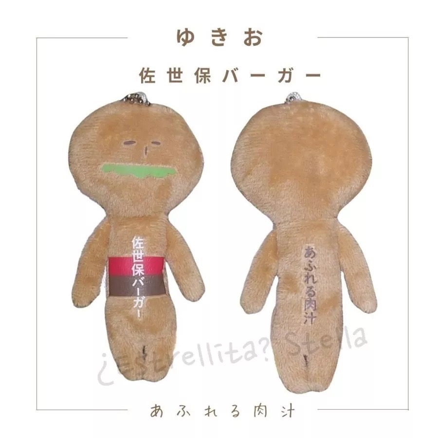 日本 (九州) 地域限定 YUKIO 醜娃 絨毛娃 吊飾 鑰匙圈 娃娃 美人魚 熊本 福岡 九州 西鄉隆盛 疫病退散-規格圖9