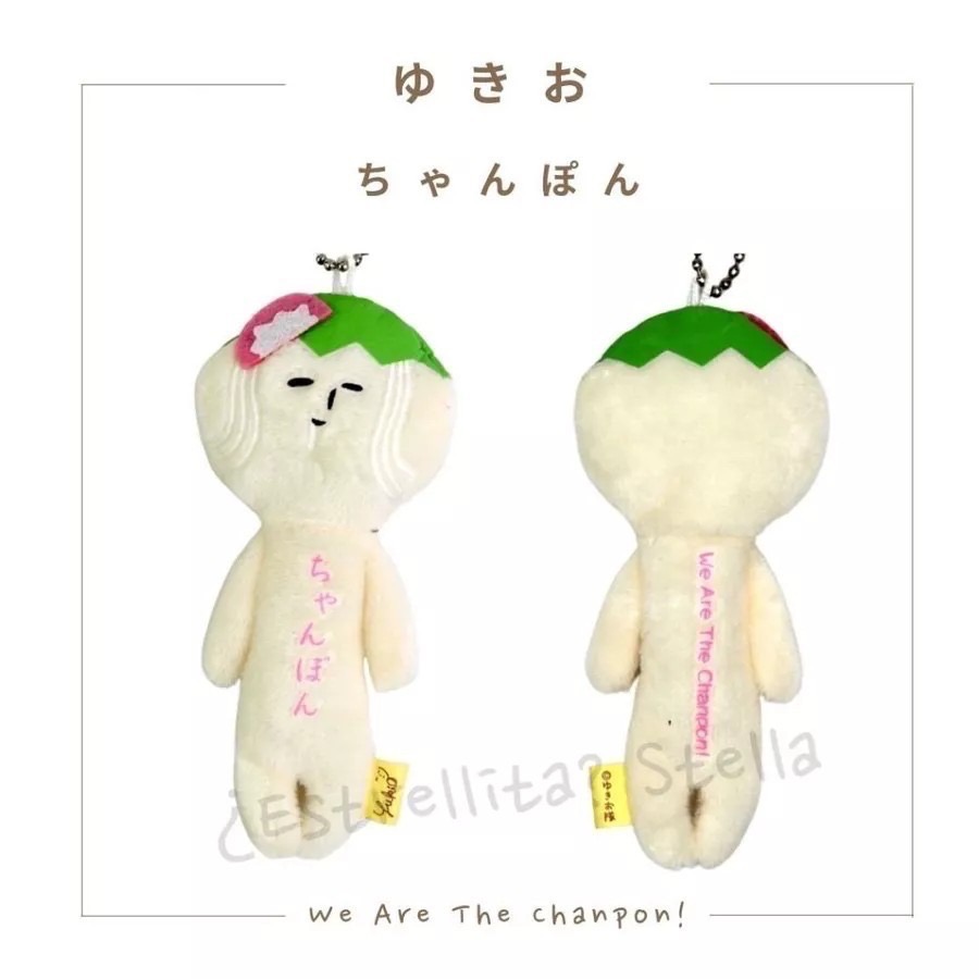 日本 (九州) 地域限定 YUKIO 醜娃 絨毛娃 吊飾 鑰匙圈 娃娃 美人魚 熊本 福岡 九州 西鄉隆盛 疫病退散-規格圖9