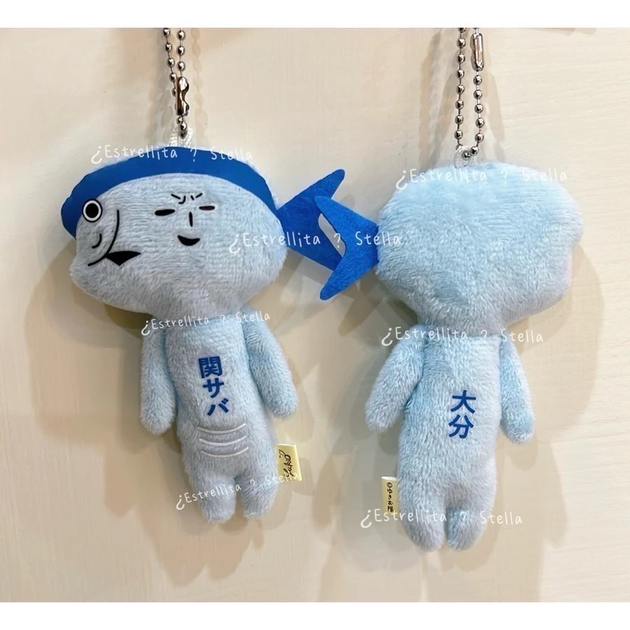 關鯖魚🐟大分（高級魚生）