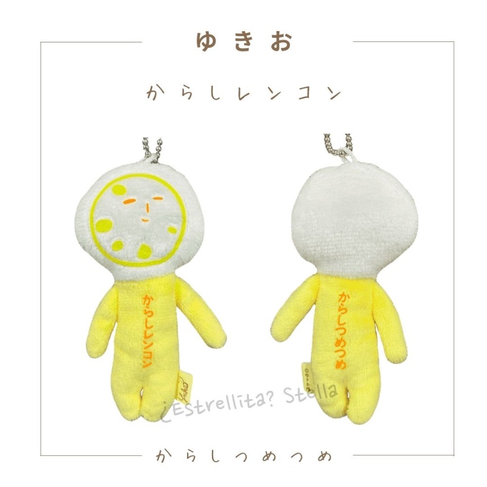 日本 (九州) 地域限定 YUKIO 醜娃 絨毛娃 吊飾 鑰匙圈 娃娃 美人魚 熊本 福岡 九州 西鄉隆盛 疫病退散-規格圖9