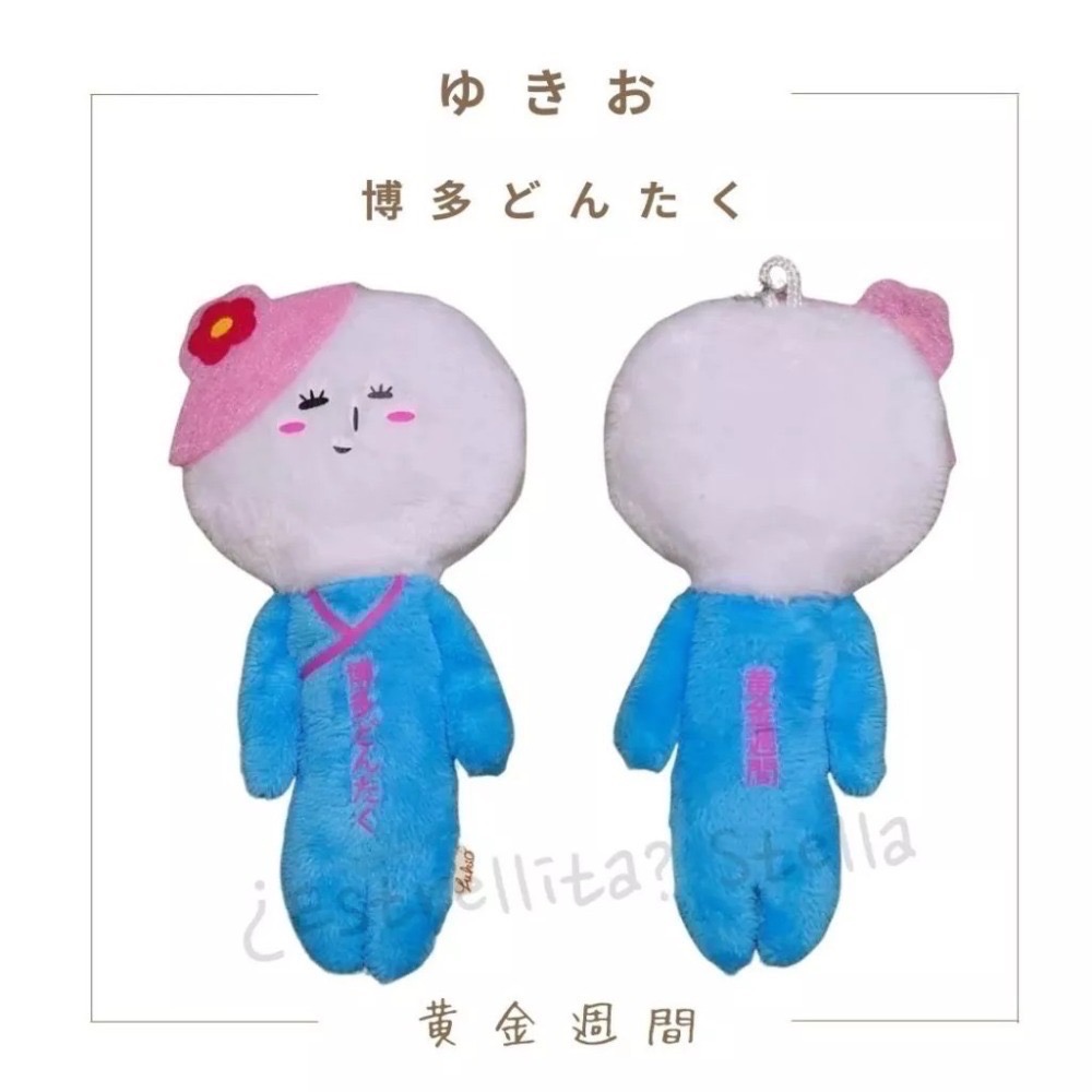 博多咚打鼓祭-福岡