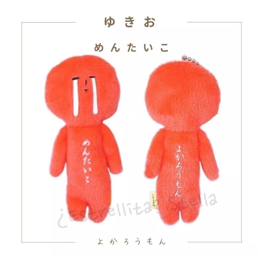 明太子-福岡博多