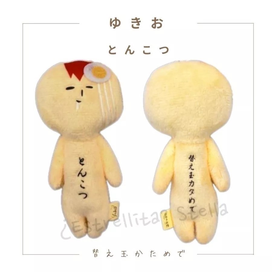 日本 (九州) 地域限定 YUKIO 醜娃 絨毛娃 吊飾 鑰匙圈 娃娃 美人魚 熊本 福岡 九州 西鄉隆盛 疫病退散-規格圖9