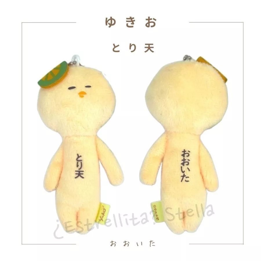 雞肉天婦羅🐔大分