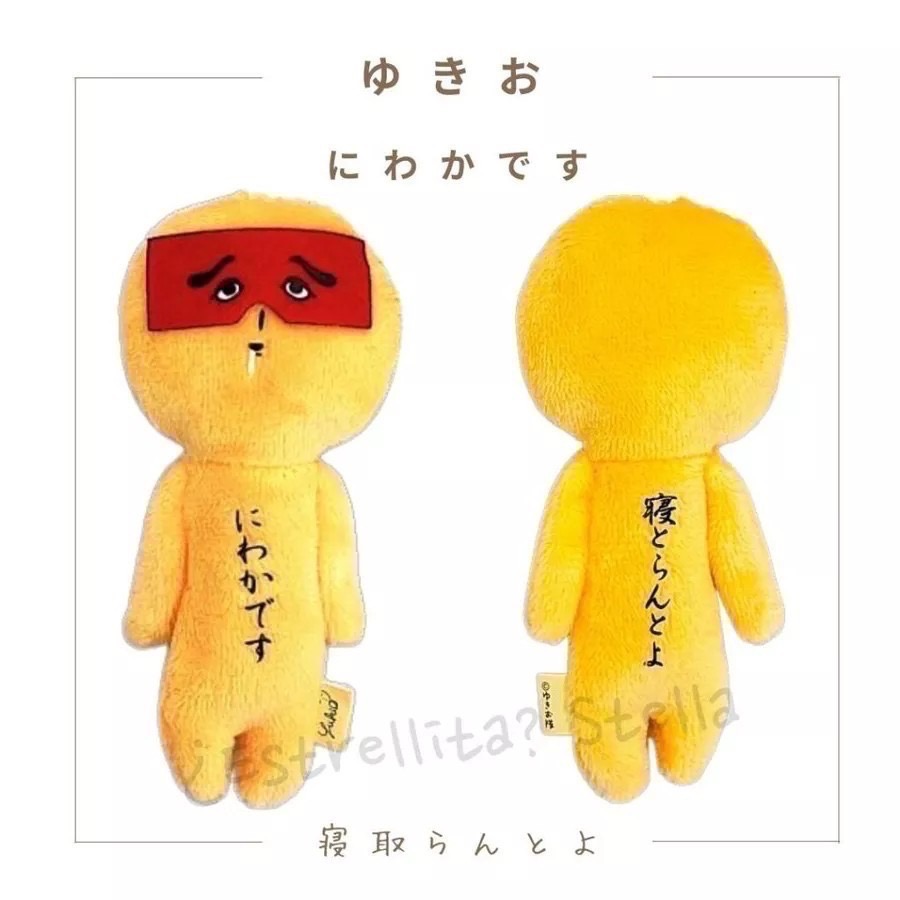 日本 (九州) 地域限定 YUKIO 醜娃 絨毛娃 吊飾 鑰匙圈 娃娃 美人魚 熊本 福岡 九州 西鄉隆盛 疫病退散-規格圖9