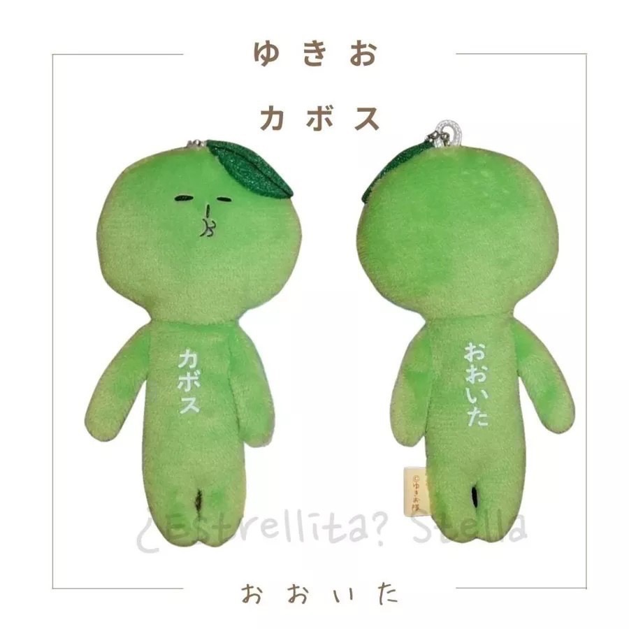 日本 (九州) 地域限定 YUKIO 醜娃 絨毛娃 吊飾 鑰匙圈 娃娃 美人魚 熊本 福岡 九州 西鄉隆盛 疫病退散-規格圖9