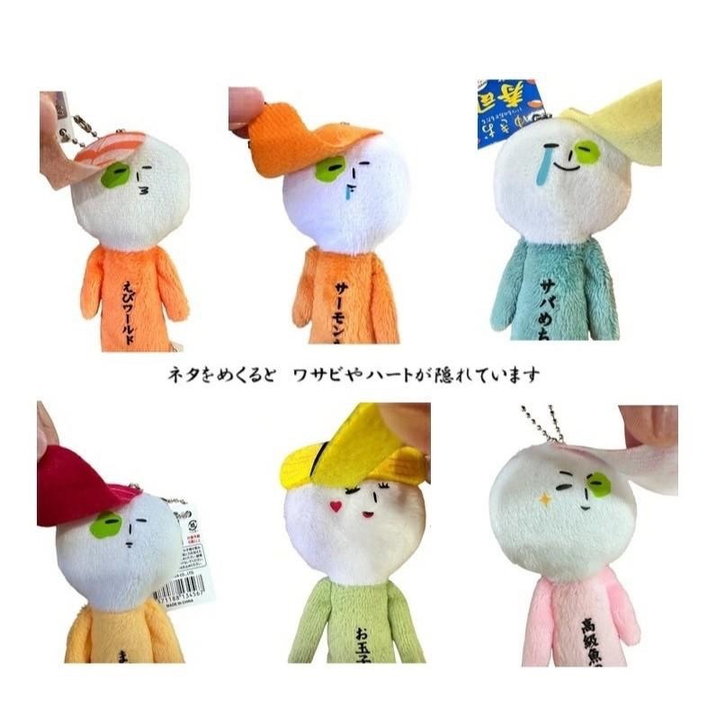 日本(壽司) 地域限定 YUKIO ゆきお 醜娃 吊飾 鑰匙圈 娃娃 壽司 海膽 鮭魚 秋刀魚 鮭魚卵 鯛魚 鮪魚-細節圖2