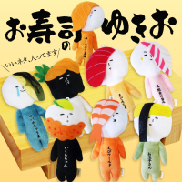日本(壽司) 地域限定 YUKIO ゆきお 醜娃 吊飾 鑰匙圈 娃娃 壽司 海膽 鮭魚 秋刀魚 鮭魚卵 鯛魚 鮪魚