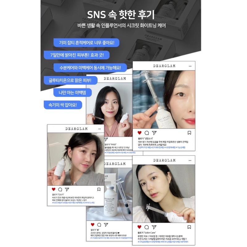 韓國 🇰🇷 Dearglam 12.5穀胱甘肽 亮白精華液50ml 精華液 亮白-細節圖5