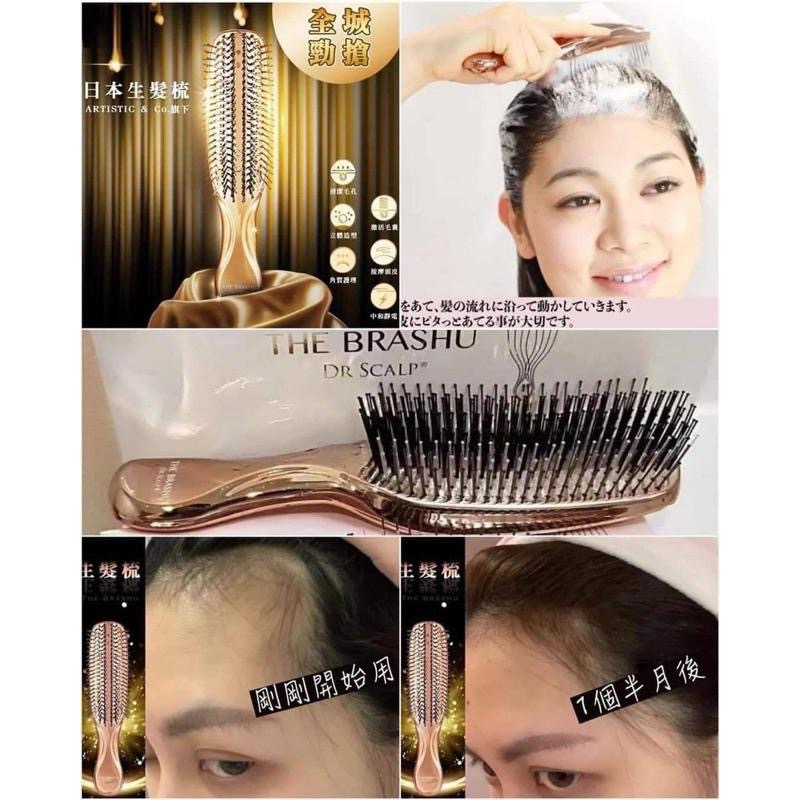 🇯🇵 日本製 Dr Scalp宙斯清潔按摩梳 頭皮梳 養髮梳 乾濕兩用梳-細節圖3
