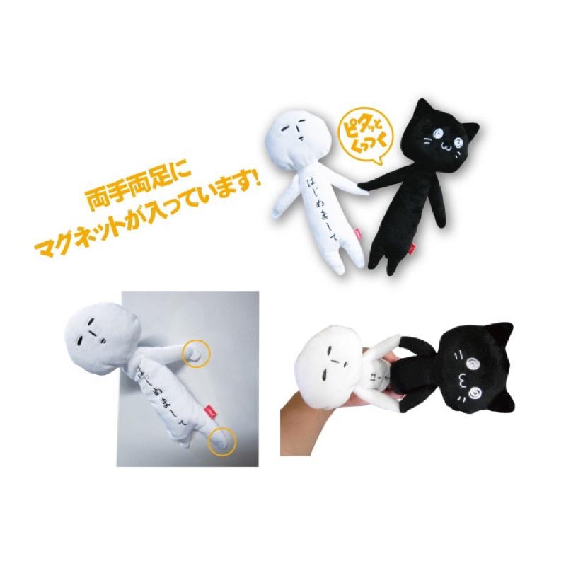 JP 日本 限定 YUKIO 24cm | 手腳有磁鐵款 🧲 吊飾 鑰匙圈 娃娃 富士男 富士山 黑貓 哭泣桑 磁吸娃娃-細節圖7