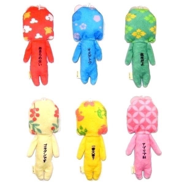 日本(祈願、祈福) 地域限定 YUKIO 吊飾 鑰匙圈 娃娃 緣起物 合格 金運 結緣 必勝 御守 祈願御守 許願 健康-細節圖2