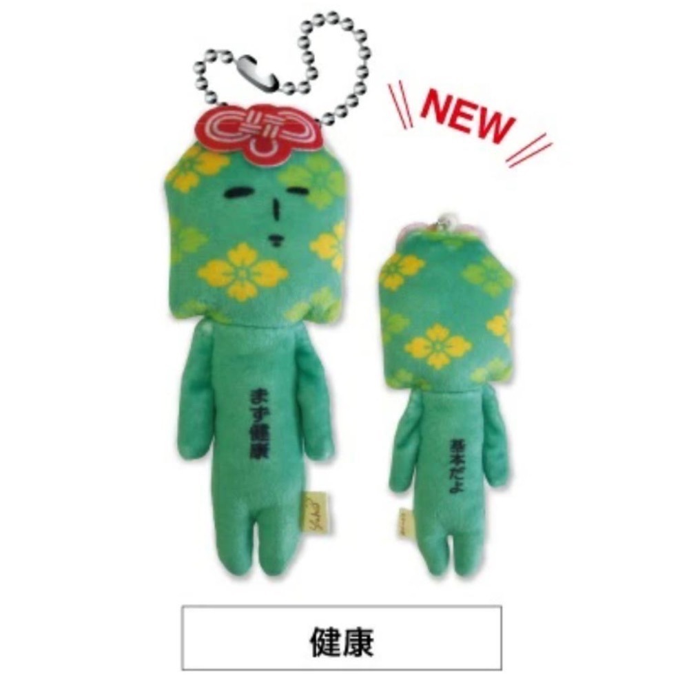 日本(祈願、祈福) 地域限定 YUKIO 吊飾 鑰匙圈 娃娃 緣起物 合格 金運 結緣 必勝 御守 祈願御守 許願 健康-細節圖8