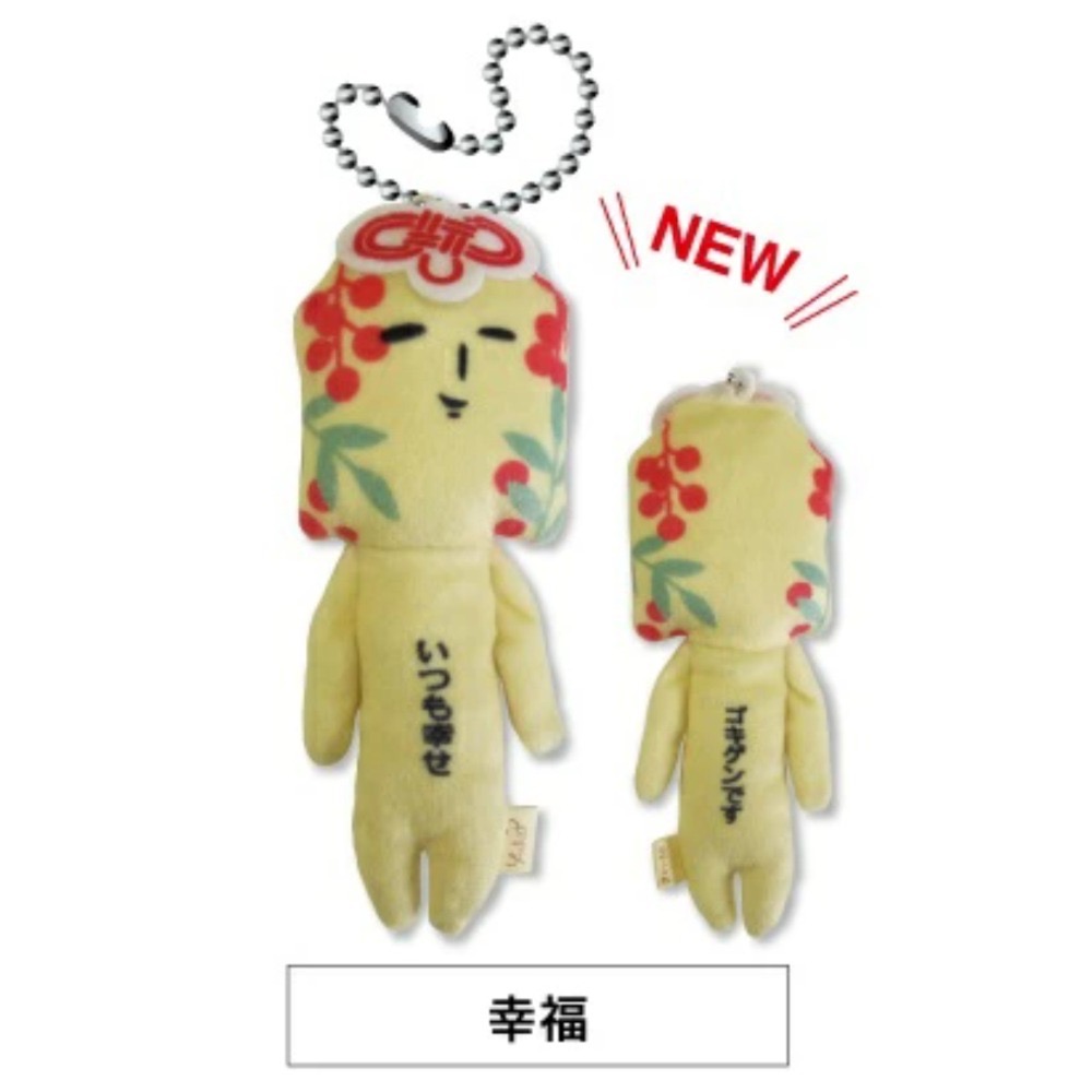 幸福（淺黃色）