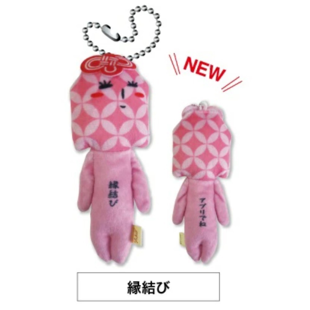 結緣（粉紅色）