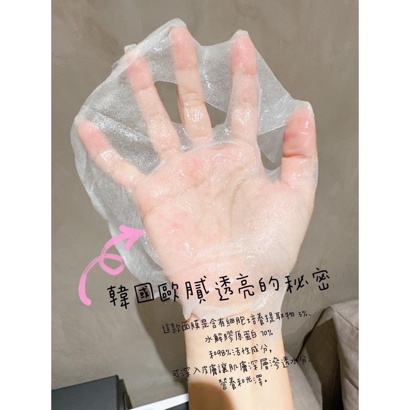 韓國 🇰🇷 Bravity 深層水光面膜 沙龍級面膜 30ML/片 單片售-細節圖5