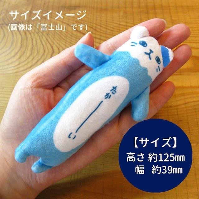 日本 nobineko 伸懶腰貓貓 拉長貓 ご当地のびねこ 娃娃 貓咪吊飾 地區限定 富士山 企鵝 箱根黑蛋 櫻花 棒球-細節圖7