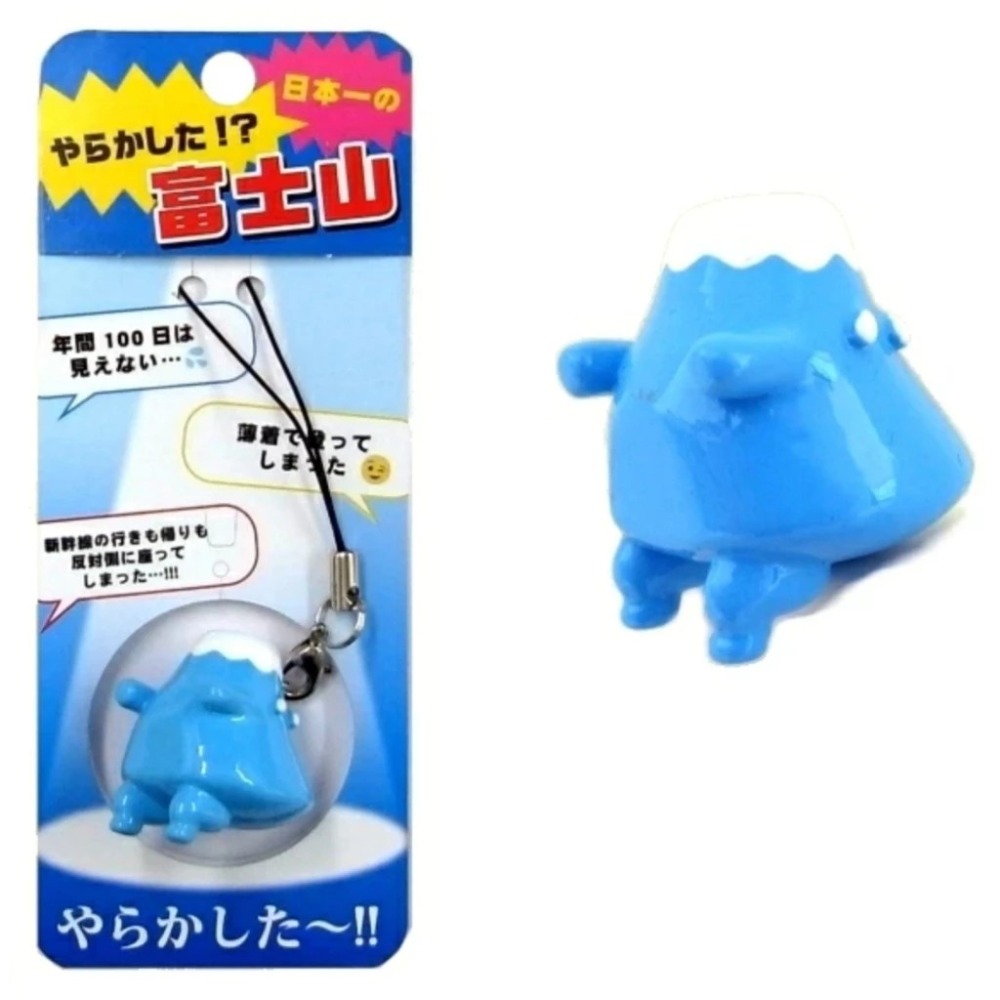 日本 Mt. FUJI 富士山吊飾 思考富士山 筋肉富士山 完成了富士山 黃昏富士山 屈膝富士山 坐姿 鑰匙圈 絕望富士-規格圖8