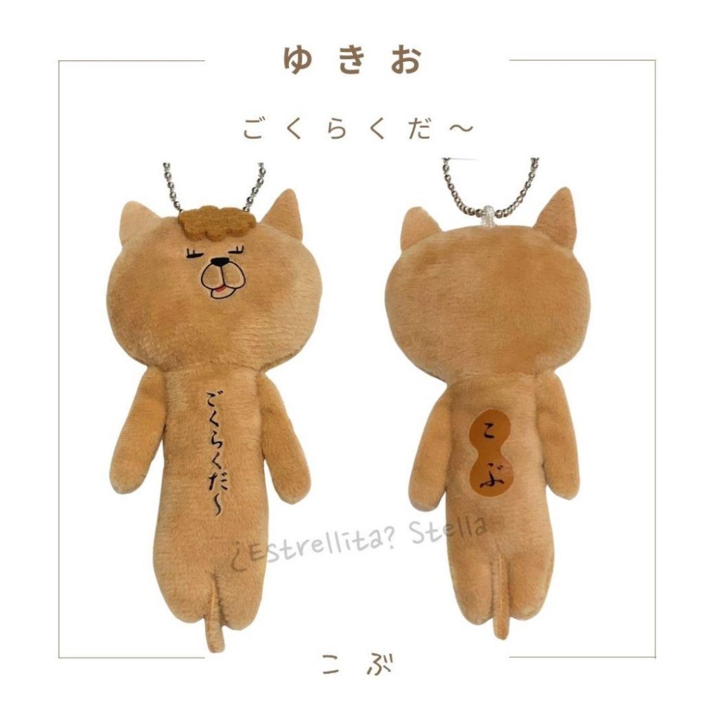 日本(山陽山陰) (島根山口鳥取) 地域限定 YUKIO 醜娃 絨毛娃 吊飾  駱駝 世界梨 島根砂丘 島根梨 結緣兔兔-細節圖2