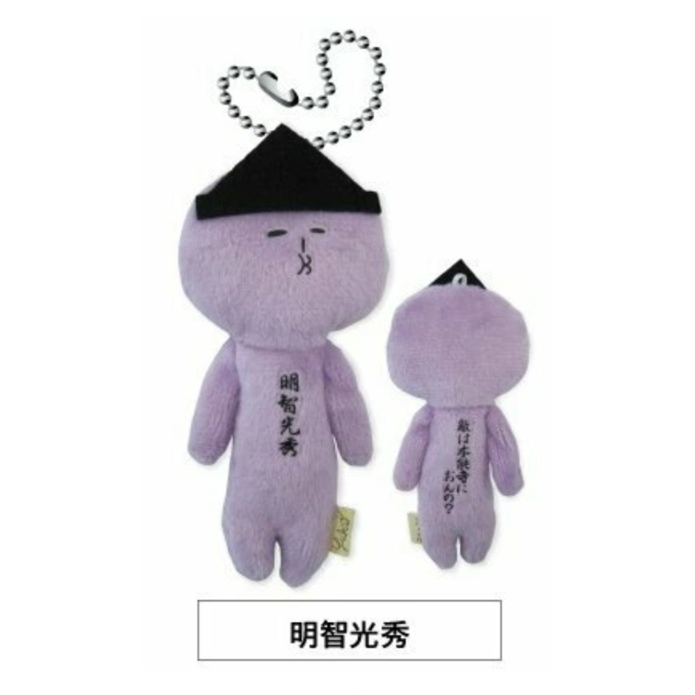 JP 日本 (歷史武將) 限定 YUKIO 吊飾 鑰匙圈 娃娃 織田信長 德川家康 明智光秀 豊臣秀吉 紫式部 偉人-規格圖10