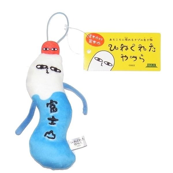 日本 ひねくれたやつら 慵懶的身體 富士山 扭曲地區限定娃娃 搞怪吊飾 富士山限定 fuji 扭扭富士山 扭曲富士山-細節圖4