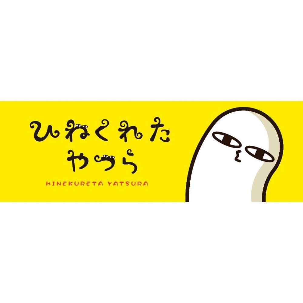 日本 ひねくれたやつら 慵懶的身體 富士山 扭曲地區限定娃娃 搞怪吊飾 富士山限定 fuji 扭扭富士山 扭曲富士山-細節圖7