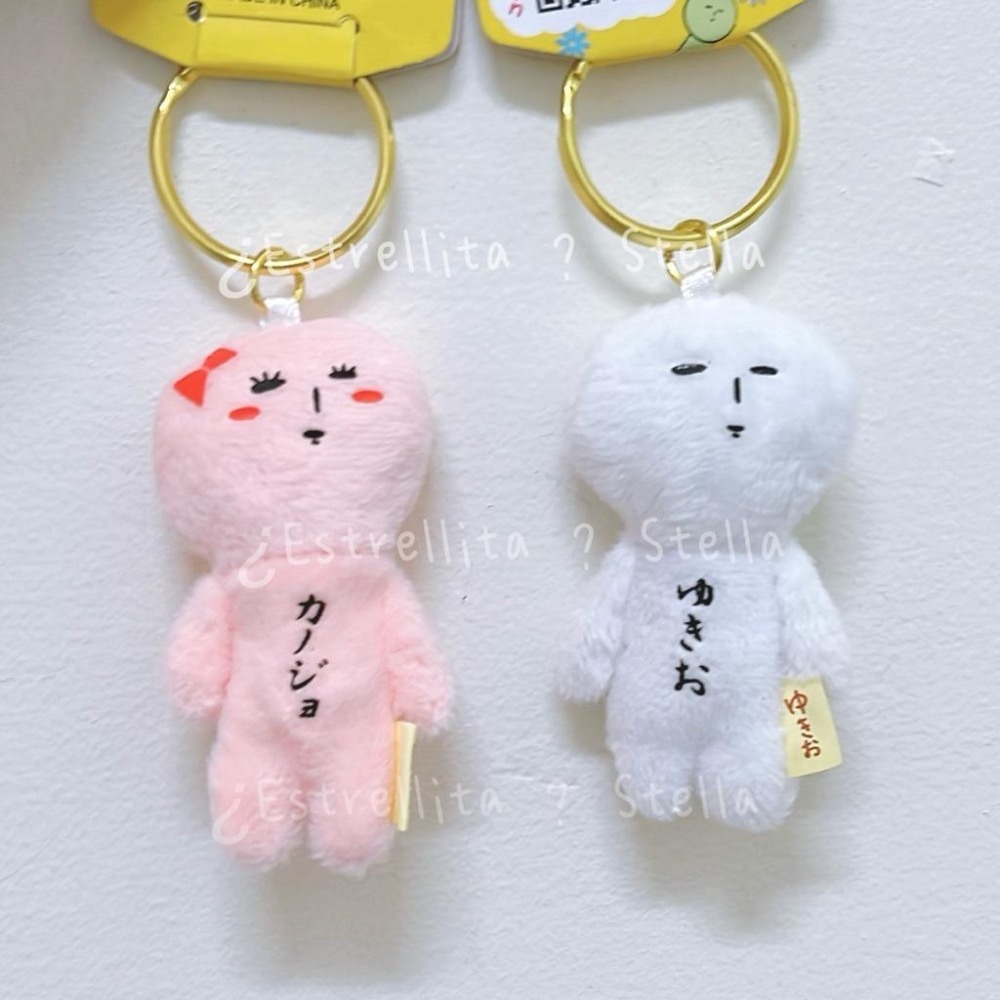 日本 mini 迷你 YUKIO 地域限定  醜娃 絨毛娃 吊飾 娃娃 富士山 熊貓 柴犬 富士男 哭泣桑 兔子 鑰匙圈-細節圖5