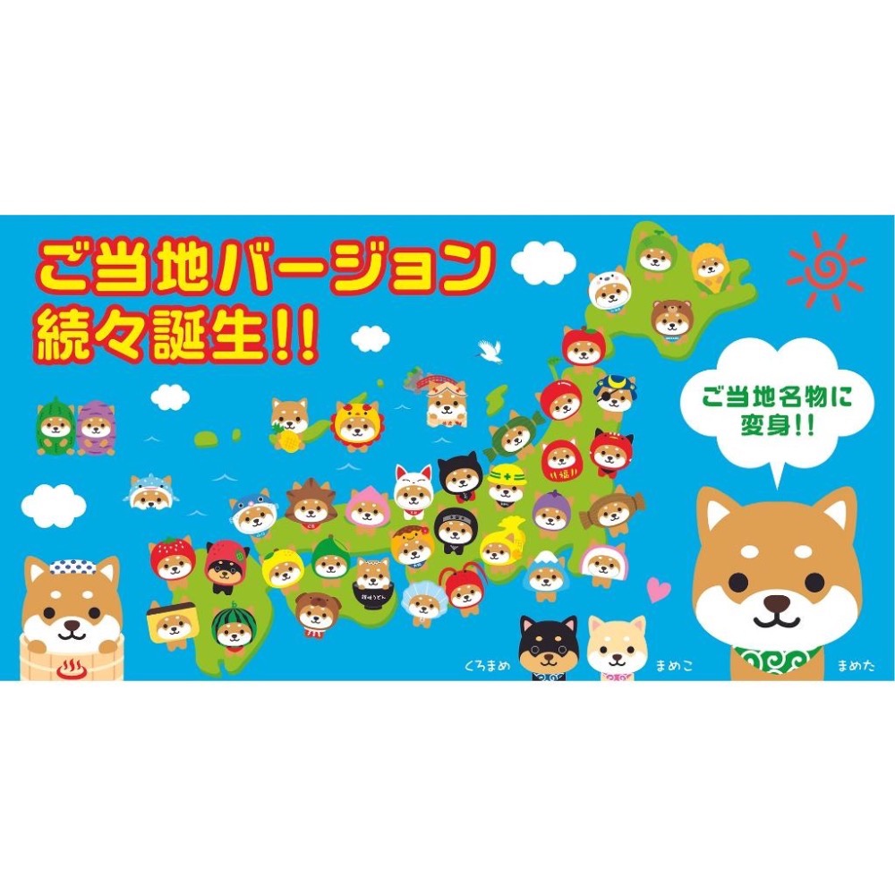 日本｜旅するマメしば 豆柴 富士山柴犬 旅行豆柴娃娃 豆柴地區限定 柴犬吊飾 旅行柴犬 鑰匙圈 吊飾 柴犬 旅柴 富士山-細節圖3