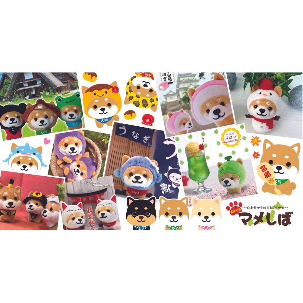 日本｜旅するマメしば 豆柴 富士山柴犬 旅行豆柴娃娃 豆柴地區限定 柴犬吊飾 旅行柴犬 鑰匙圈 吊飾 柴犬 旅柴 富士山-細節圖4