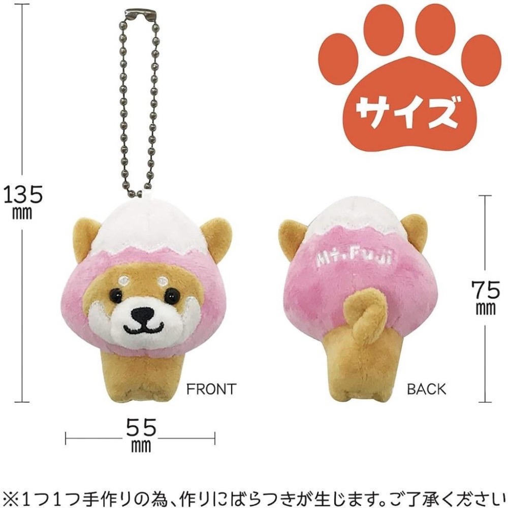 日本｜旅するマメしば 豆柴 富士山柴犬 旅行豆柴娃娃 豆柴地區限定 柴犬吊飾 旅行柴犬 鑰匙圈 吊飾 柴犬 旅柴 富士山-細節圖7