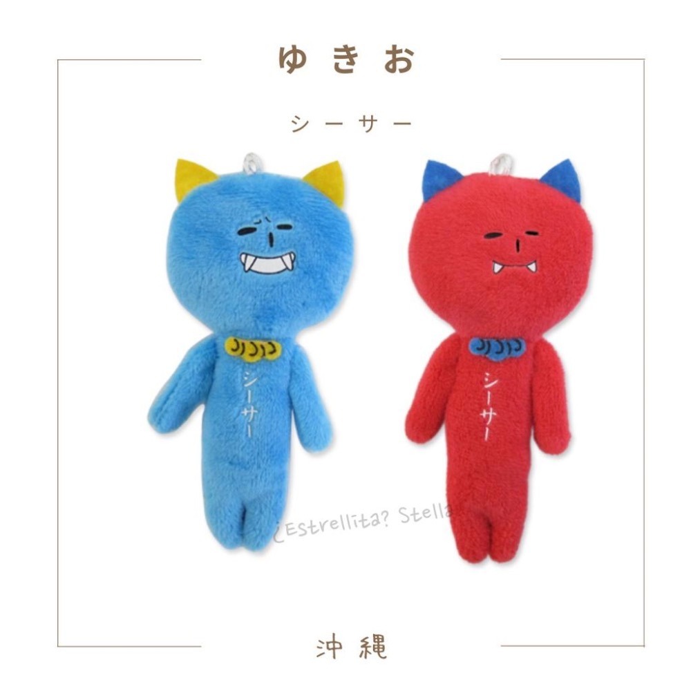 日本(沖繩) 地域限定 YUKIO 醜娃 吊飾 鑰匙圈 收藏 娃娃 沖繩 風獅爺 扶桑花 苦瓜 紫芋 貓咪 兔兔 鳳梨-細節圖2