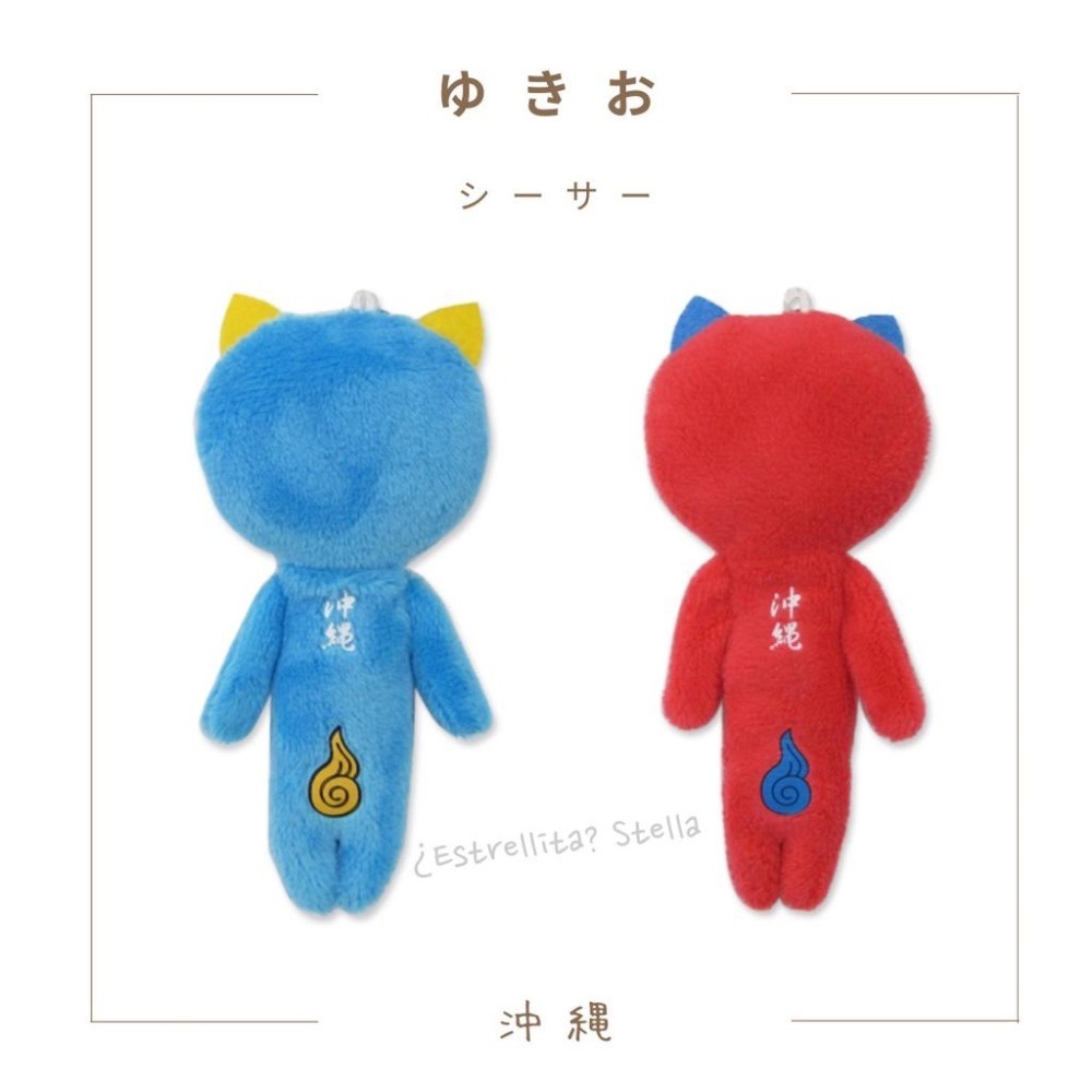 日本(沖繩) 地域限定 YUKIO 醜娃 吊飾 鑰匙圈 收藏 娃娃 沖繩 風獅爺 扶桑花 苦瓜 紫芋 貓咪 兔兔 鳳梨-細節圖3