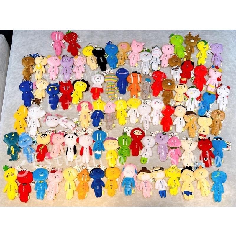 日本(沖繩) 地域限定 YUKIO 醜娃 吊飾 鑰匙圈 收藏 娃娃 沖繩 風獅爺 扶桑花 苦瓜 紫芋 貓咪 兔兔 鳳梨-細節圖5