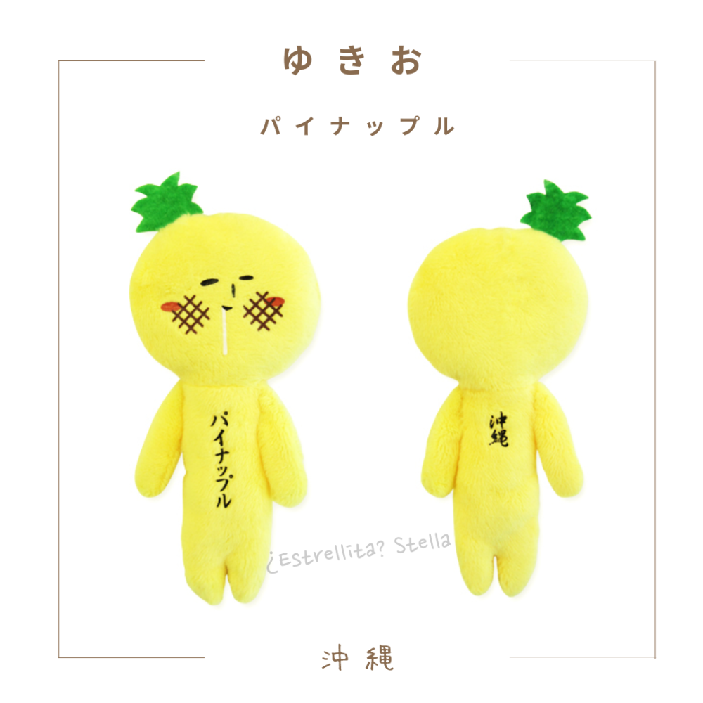 日本(沖繩) 地域限定 YUKIO 醜娃 吊飾 鑰匙圈 收藏 娃娃 沖繩 風獅爺 扶桑花 苦瓜 紫芋 貓咪 兔兔 鳳梨-規格圖5