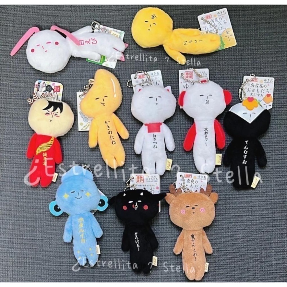 日本 (中部地方) 地域限定 YUKIO 醜娃 玩偶 絨毛娃娃 鑰匙圈 新潟 石川 長野 岐阜 山梨 合掌村 靜岡草莓-細節圖8