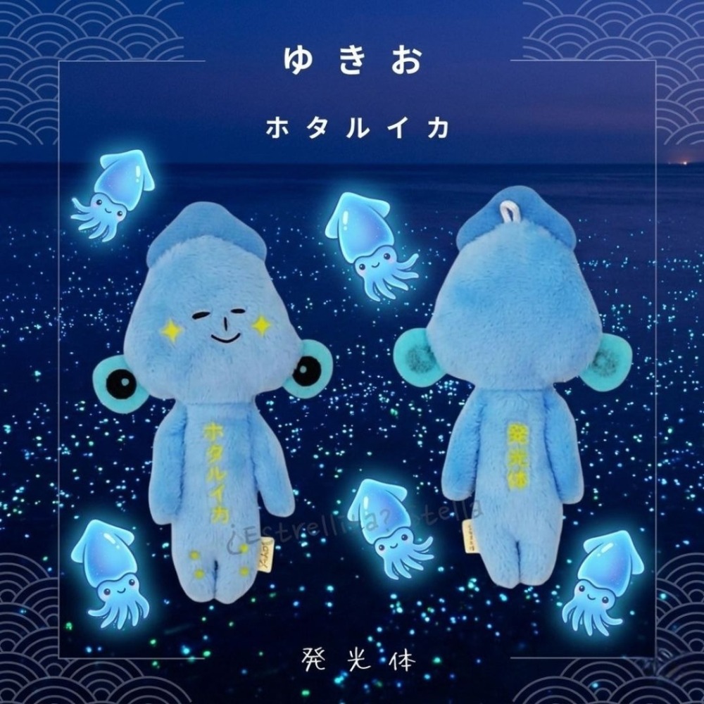 日本 (中部地方) 地域限定 YUKIO 醜娃 玩偶 絨毛娃娃 鑰匙圈 新潟 石川 長野 岐阜 山梨 合掌村 靜岡草莓-細節圖10