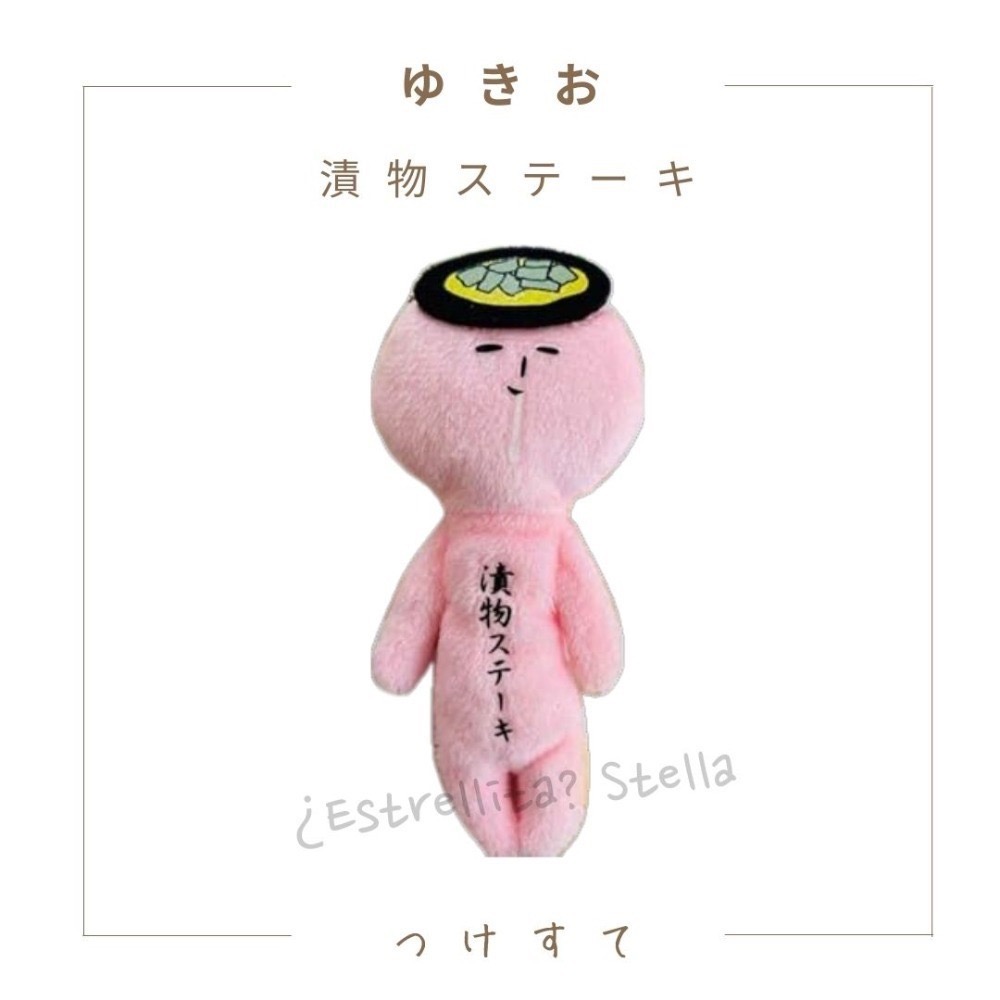 日本 (中部地方) 地域限定 YUKIO 醜娃 玩偶 絨毛娃娃 鑰匙圈 新潟 石川 長野 岐阜 山梨 合掌村 靜岡草莓-規格圖10