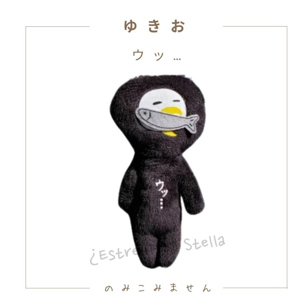 日本 (中部地方) 地域限定 YUKIO 醜娃 玩偶 絨毛娃娃 鑰匙圈 新潟 石川 長野 岐阜 山梨 合掌村 靜岡草莓-規格圖10