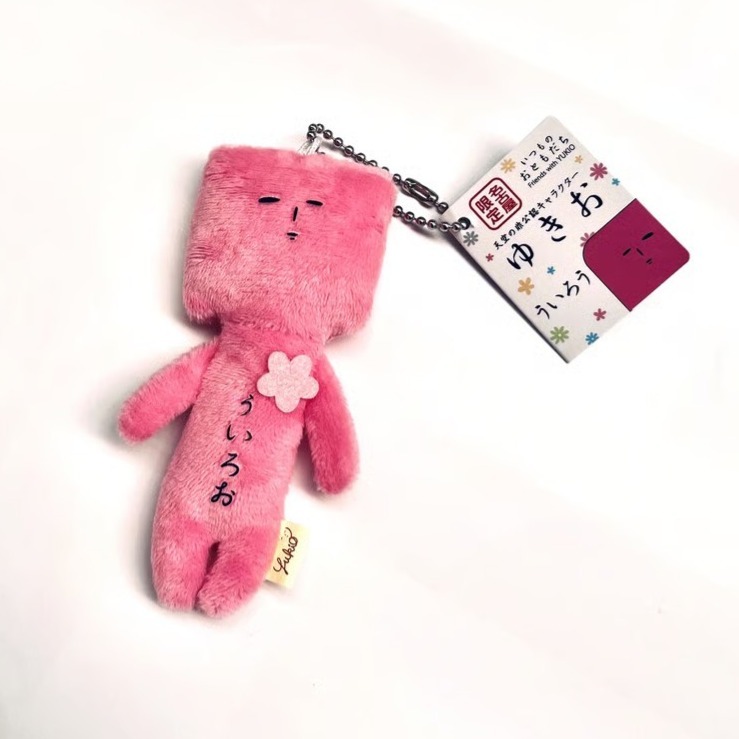 日本 (中部地方) 地域限定 YUKIO 醜娃 玩偶 絨毛娃娃 鑰匙圈 新潟 石川 長野 岐阜 山梨 合掌村 靜岡草莓-規格圖10